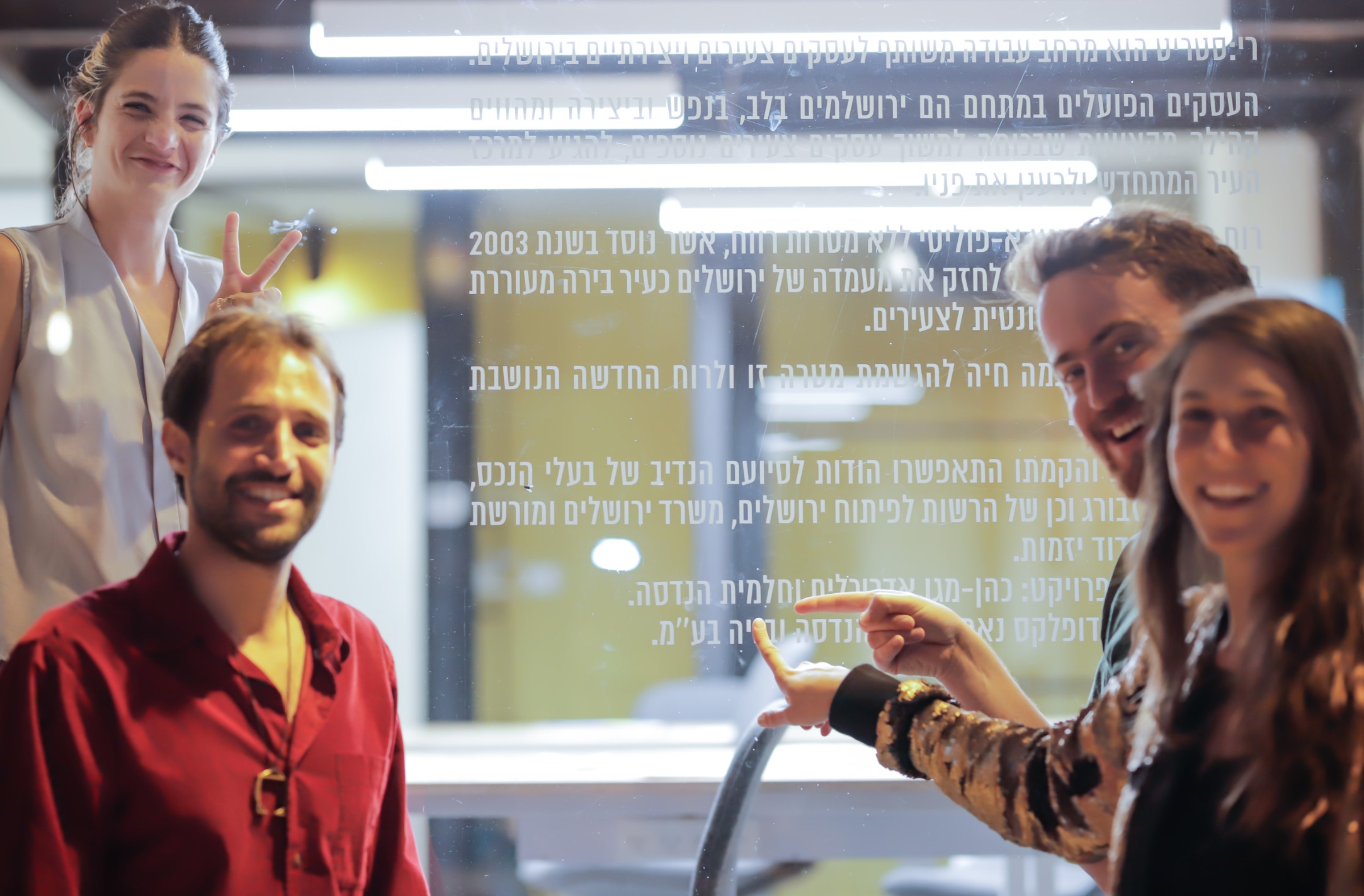 ריסטריט 4