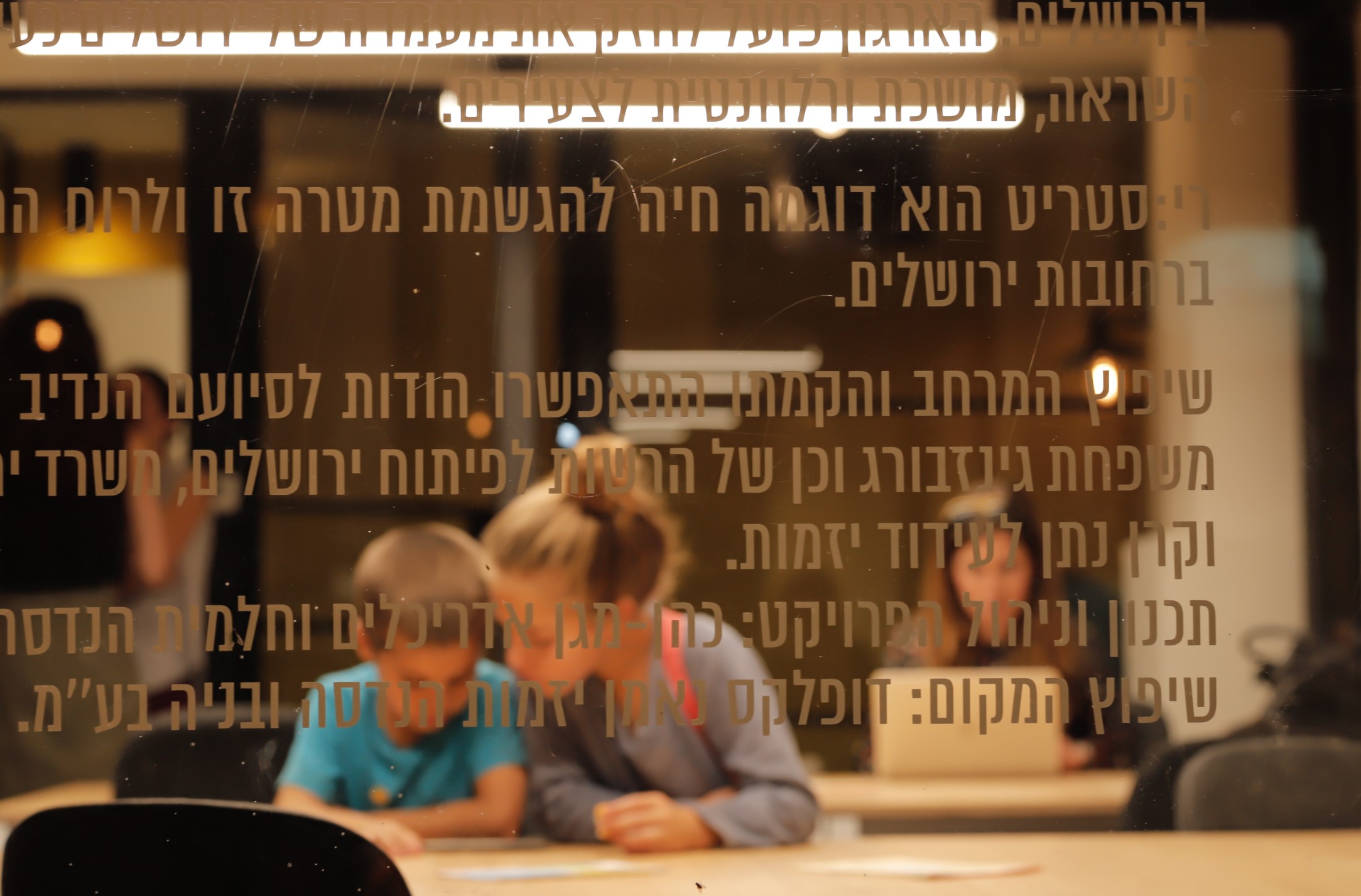 ריסטריט 3